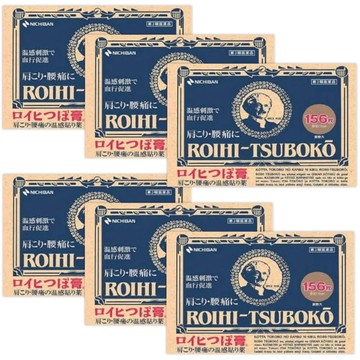 [3類藥物] Royhi Tobi RT156 156張[6件]