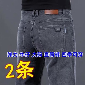 春秋冬季彈力牛仔褲男款直筒寬松休閑大碼勞保耐磨工作褲加絨加厚