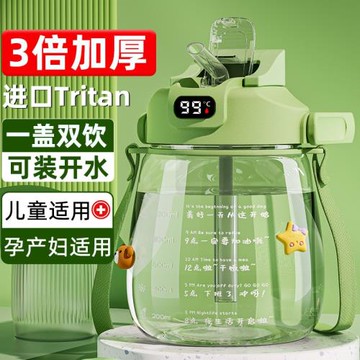 新款夏季2000大肚杯吸管水杯大容量兒童學生女健身運動水壺男直發