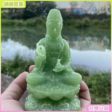 新疆和田玉雕觀世音釋迦牟尼客廳家用開業保平安擺件禮品供奉鎮宅