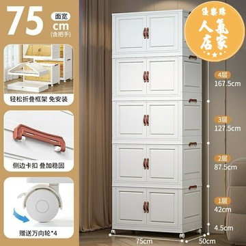 摺疊收納箱 衣物整理箱 折疊箱 收納櫃折疊收納箱家用客廳玩具櫃子儲物架零食櫃免安裝廚房置物櫃