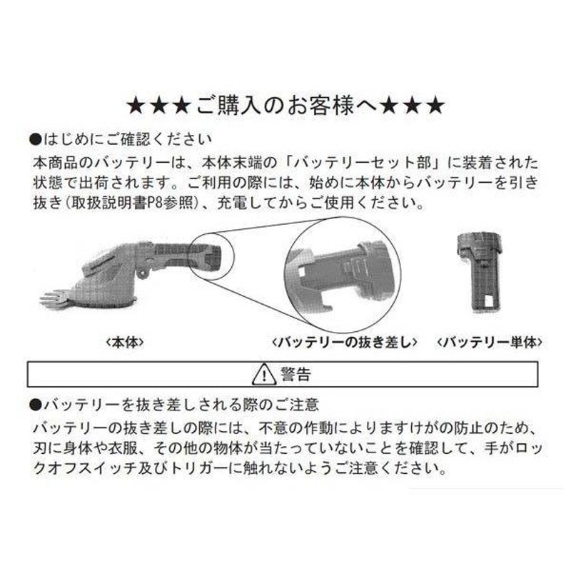 草刈り機 草刈機 芝刈機 芝刈り機 3WAY コードレス 芝刈り機 1台 3.6V