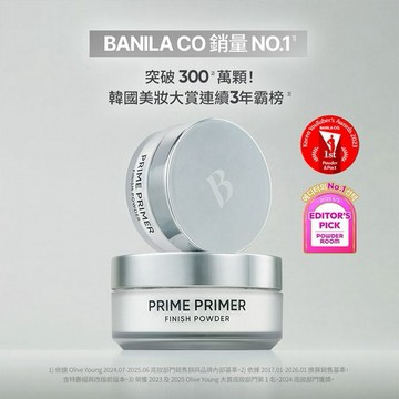 韓國Banila co~prime持妝控油蜜粉(12g)
