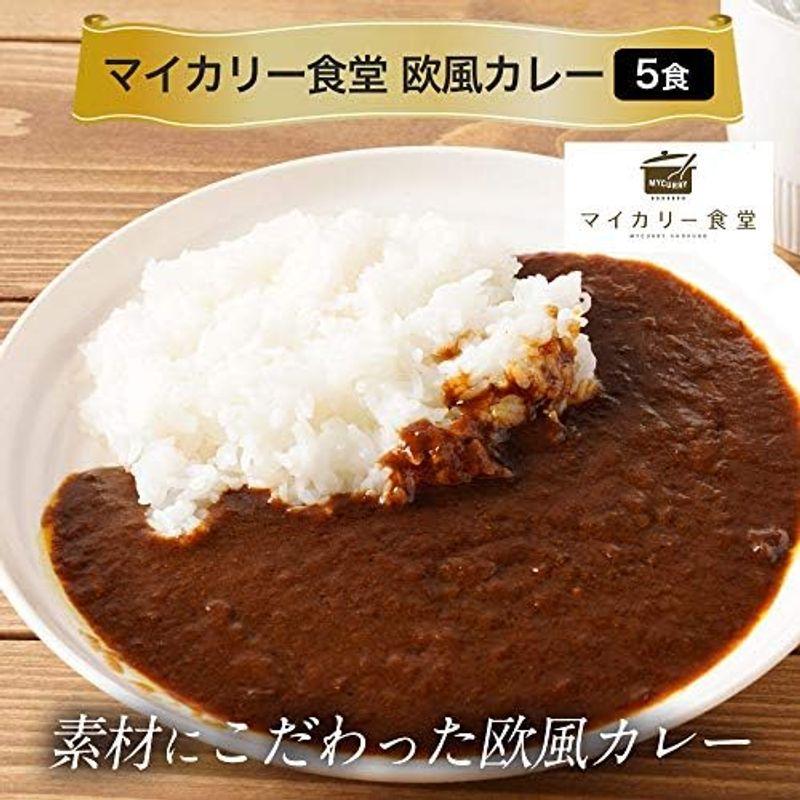 松屋 4種30食 プレミアム仕様 牛めしの具 15食 と 3種 の カレー 各5食セット (牛丼 冷凍 牛丼の具 松屋 冷凍食品 カレー 惣