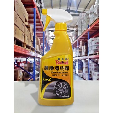 『油工廠』黑珍珠 鋼圈清洗劑 鐵粉 油汙 柏油 去除