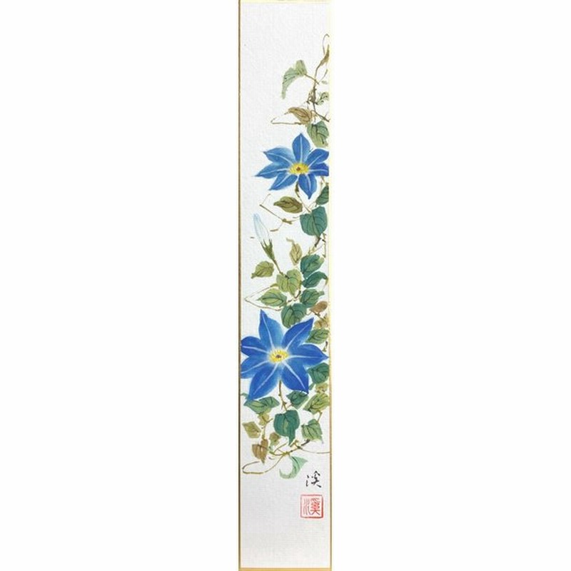 奥田 渓 鉄線 短冊絵 絵画 日本画 春の花 通販 Lineポイント最大0 5 Get Lineショッピング