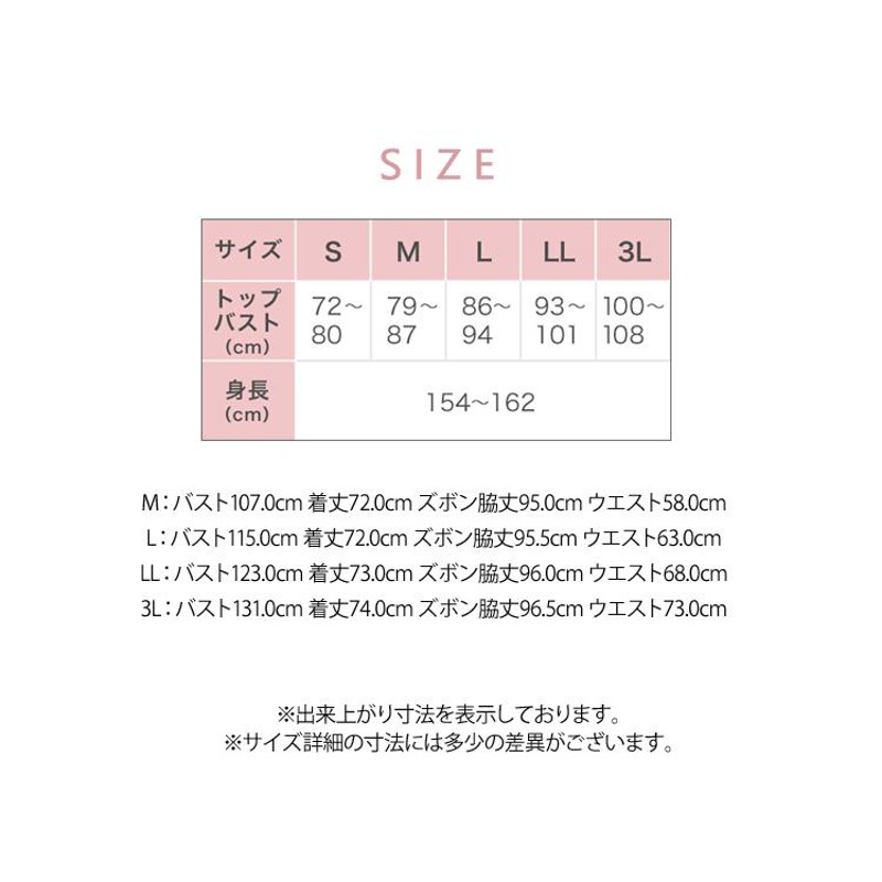 LL 3Lサイズ ワコール パジャマ マタノアツコ レディース 綿100