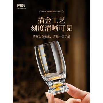 金箔二兩白酒杯家用套裝創意金箔酒壺水晶分酒器帶刻度酒具旋轉架