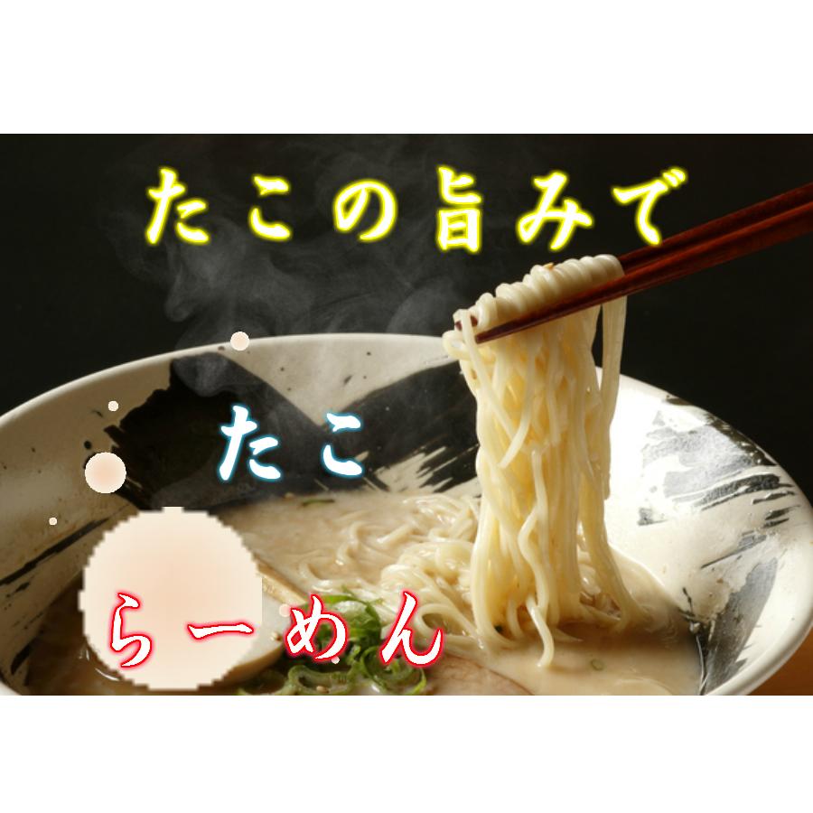 たこしゃぶ タコしゃぶ 水たこ タコ刺身  お歳暮 送料無料 セット 3-4人前 たこ 刺身 北海道  お取り寄せ 鍋 しゃぶしゃぶ 御祝 ギフト 賞味期限冷凍１０日