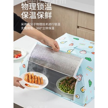 全包保溫菜罩新款實用好質量家用冬季加厚保暖蓋菜罩子飯菜餐桌罩