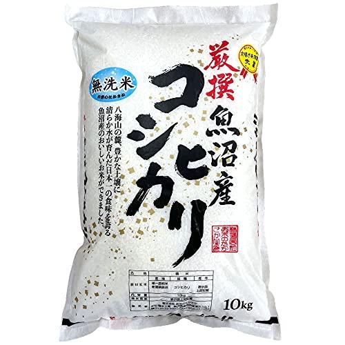 厳選 魚沼産コシヒカリ 無洗米 (10kg)令和4年産 お米のたかさか