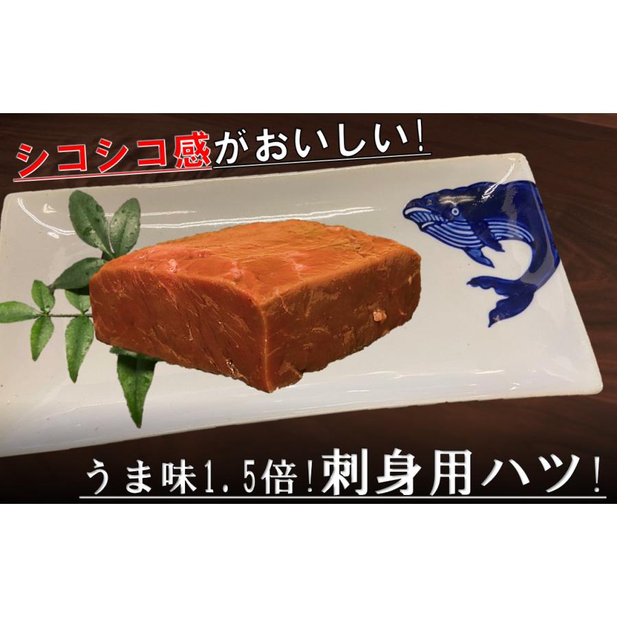 心臓(ハツ)刺身用くじら肉　約100ｇ　ニタリ鯨