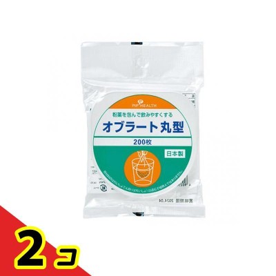 日進医療器 Nオブラート 袋型 入 | LINEショッピング