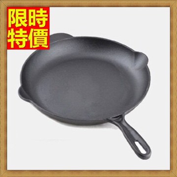 鑄鐵鍋平底鍋具-圓形健康無塗層無油煙不沾煎盤1色66f12【獨家進口】【米蘭精品】