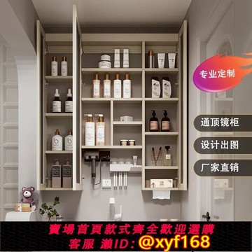 {可打統編 保固一年}定制浴室通頂鏡柜單獨智能鏡箱衛生間鏡子收納一體掛墻式帶置物架