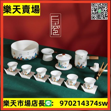 白居室功夫茶具套裝家用客廳現代小套創意陶瓷辦公會客輕奢禮盒裝