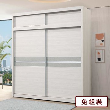 AS雅司-志瑋7*8尺推門高衣櫥-211.5*61*237cm