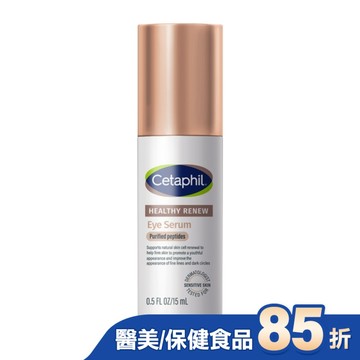 舒特膚胜肽緊緻賦活眼部精華15ml
