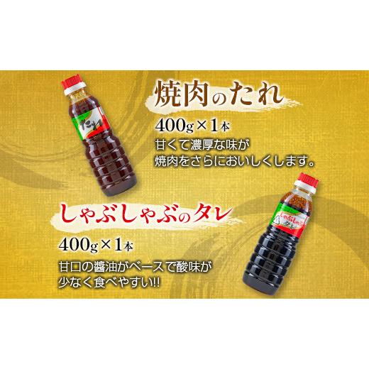 ふるさと納税 宮崎県 日南市 戸村本店のたれギフトセット合計6本　加工品　調味料　ドレッシング B9-191