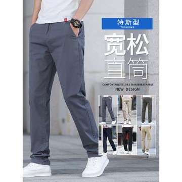 男士褲子秋季休閑褲寬松直筒男褲純棉西裝褲百搭男裝西褲春秋長褲