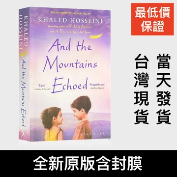 低價衝量 And The Mountains Echoed 遠山的回音 英文原文小說 Khaled Hosseini