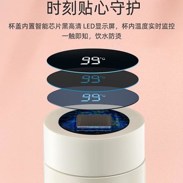 智能保溫杯大容量男士女泡茶杯316L不銹鋼便攜商務水杯子居家家用