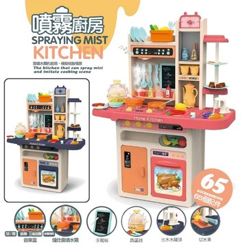 兒童玩具-噴霧廚房玩具組-65pc｜兒童廚房｜ 家家酒玩具 ｜切菜玩具【六甲媽咪】