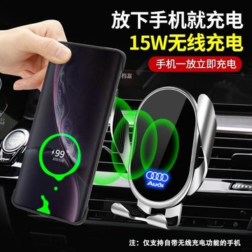25款奧迪A3手機支架車載專用支架導航充電手機支架A3車載好物