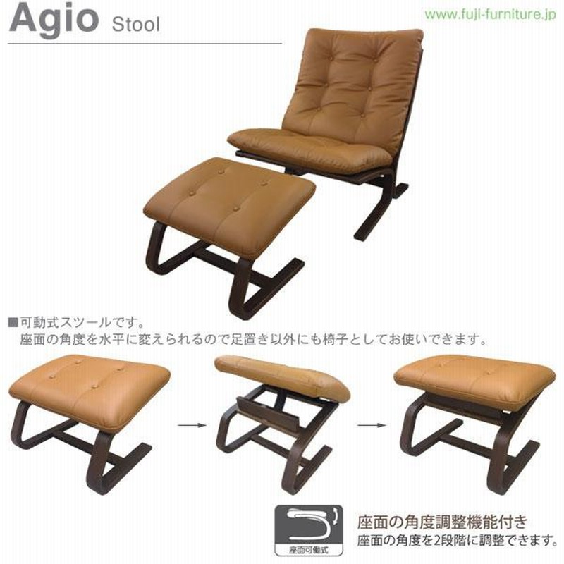 X02270Z 冨士ファニチア (富士ファニチャー) 受注生産品 Agio