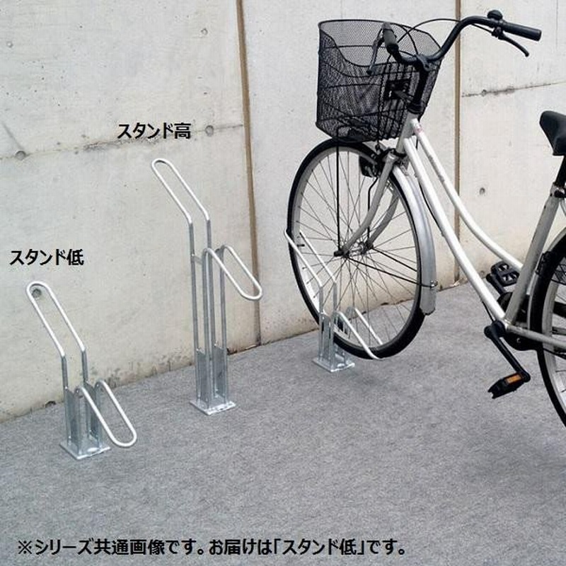 ダイケン 独立式自転車ラック サイクルスタンド スタンド低 Cs H1a S 通販 Lineポイント最大get Lineショッピング