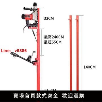 【台灣公司保固】液壓款打孔架電錘升降架子伸縮固定架天花板吊頂鉆孔木工打孔神器