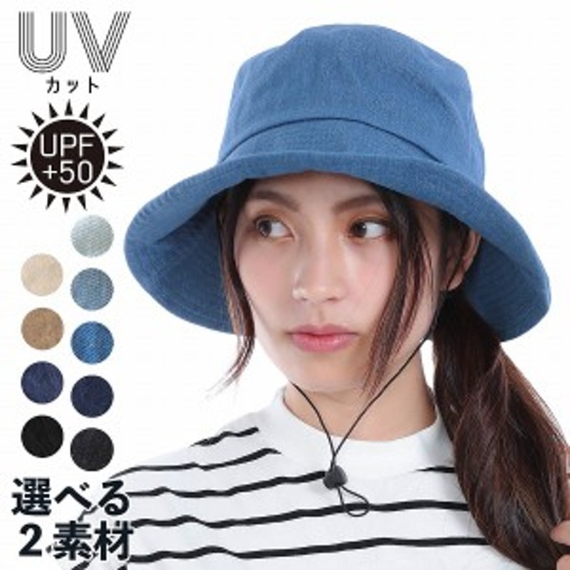 帽子 レディース バケットハット あご紐付き UVカット 99% 保育士 uv