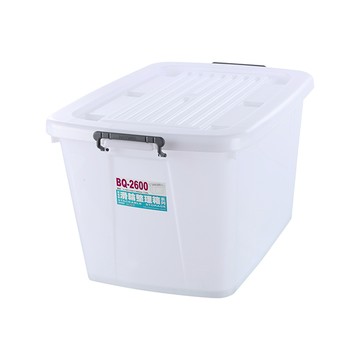 耐衝擊滑輪整理箱130L BQ-2600