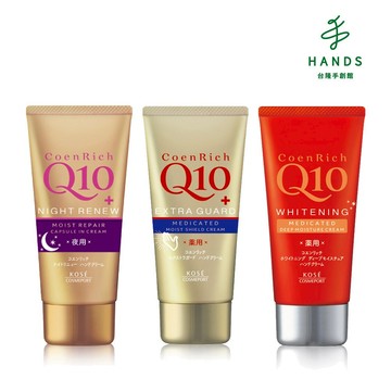 【KOSE】Q10活齡護手霜 80g (多款任選)｜台隆手創館