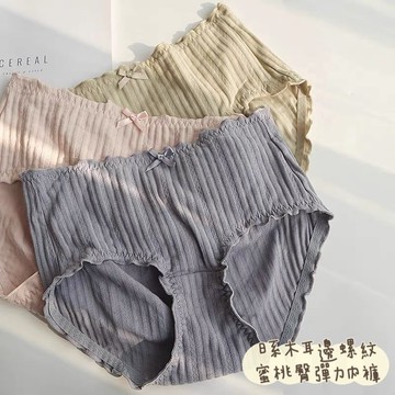 3A2 貼身復古少女感糖果色莫代爾棉襠褶皺蝴蝶結蜜桃臀中腰內褲