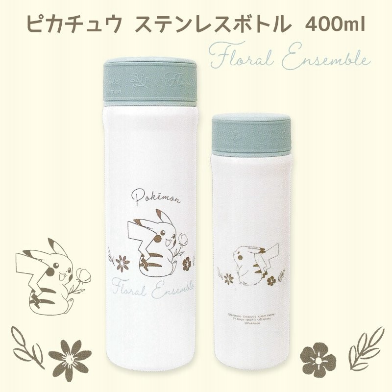 ピカチュウ 水筒 ステンレスボトル 400ml Pokemon ポケモン ポケットモンスター Floral Ensemble 通販 Lineポイント最大0 5 Get Lineショッピング