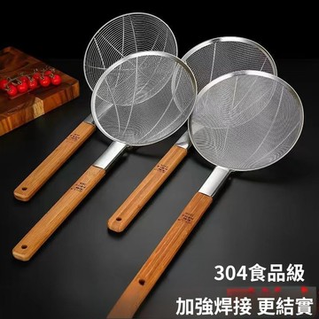 出清不補 特價下殺 漏勺 火鍋撈勺 304油炸勺 水餃勺 撈勺 創新304不鏽鋼撈籬漏勺油炸過濾網大號撈麪廚房商用超細手