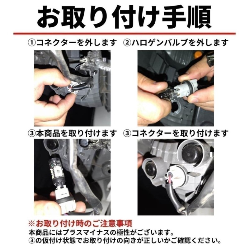 日産 デイズ デイズルークス B21A B21W ハイウェイスター対応 バックランプ 専用 LEDバルブ T16 バックライト 2本セット 爆光  3000ルーメン ブライトレイ | LINEショッピング