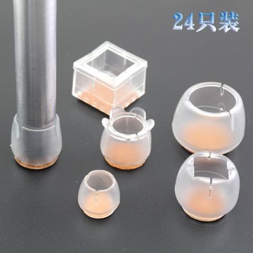 耐磨板凳底部桌腳墊桌腿桌椅橡膠防噪音包腳凳腿套椅腳套椅子腳墊
