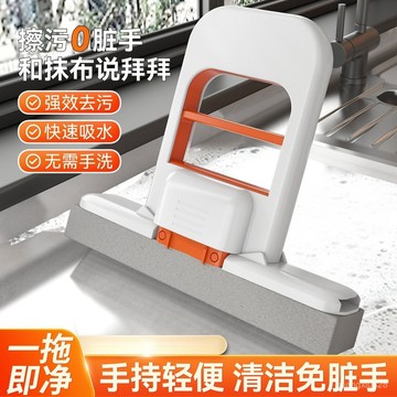 🍃臺灣現貨🍃迷你小拖把 擦玻璃神器 海綿拖把 可壁掛式拖把 免手洗拖把 便攜式拖把 桌麵清潔拖把 車用小拖把 拖把