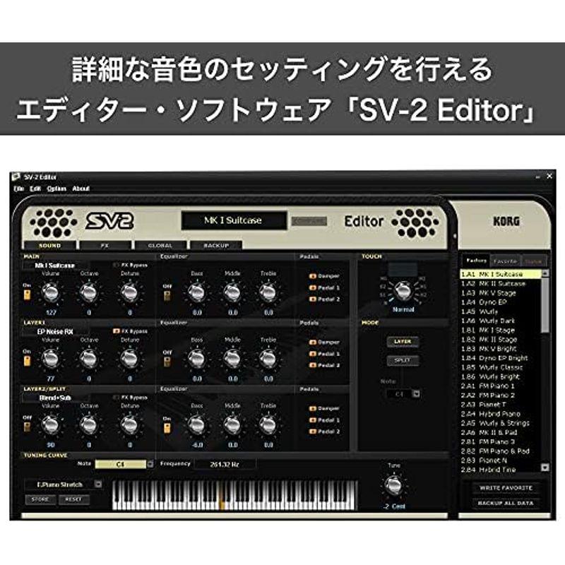 電子楽器 KORG コルグ ステージ・ビンテージ・ピアノ SV-2 電子ピアノエフェクト 真空管 アンプ スピーカー内蔵 ピアノ鍵盤 73鍵 ホワイト