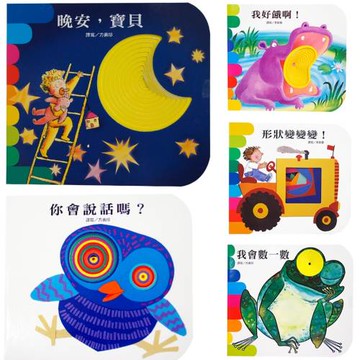 禮物書快樂學習系列(一)