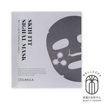 韓國原裝進口【鎮淨水凝面膜五入組】磁吸凍膜專用面膜 —蓓儷莎美學中心