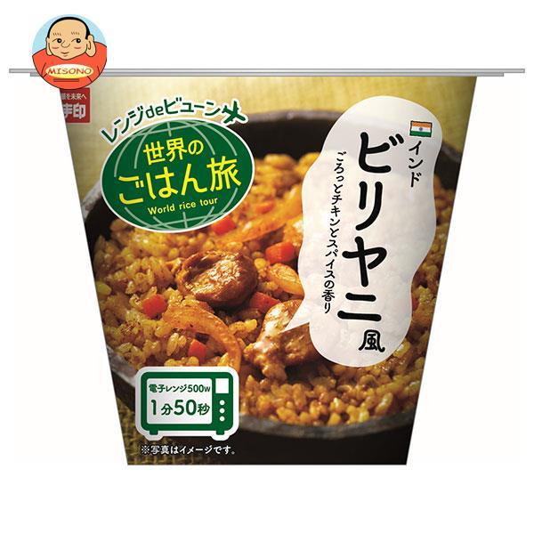 幸南食糧 レンジdeビューン 世界のごはん旅 ビリヤニ風 160g×12個入