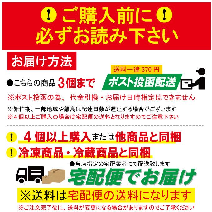 ポスト投函 田舎そば半生製法4人前 400g入 蕎麦 年越しそば