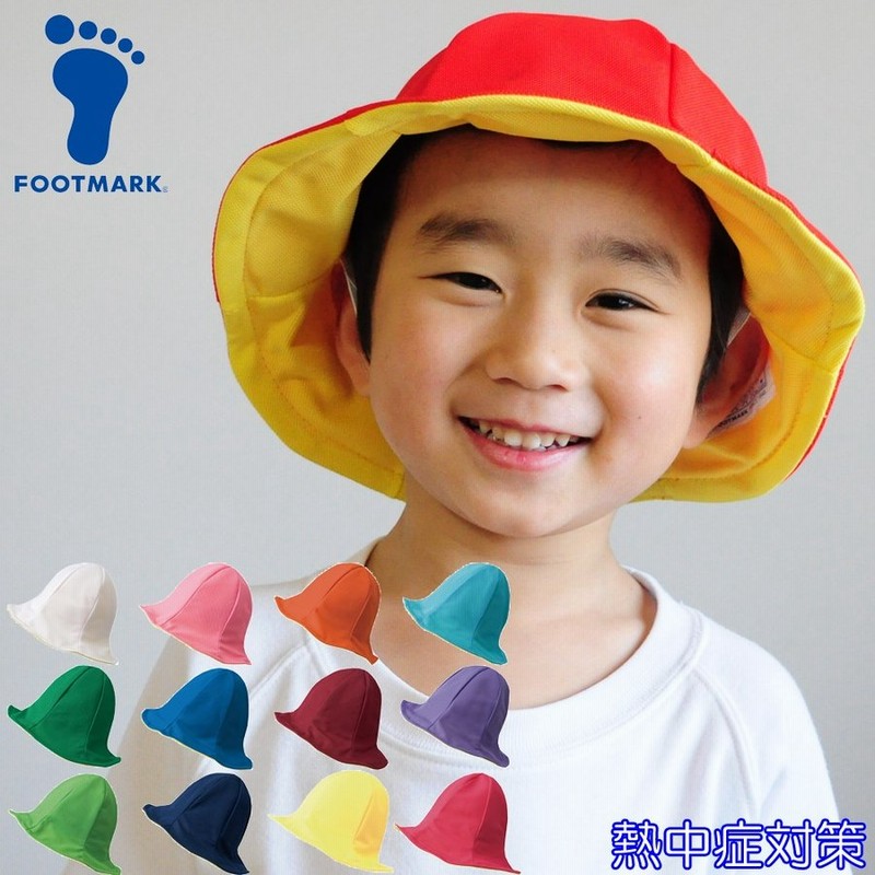 カラー帽子 保育園 幼稚園 園児 日よけ ハット チューリップハット 通販 Lineポイント最大0 5 Get Lineショッピング