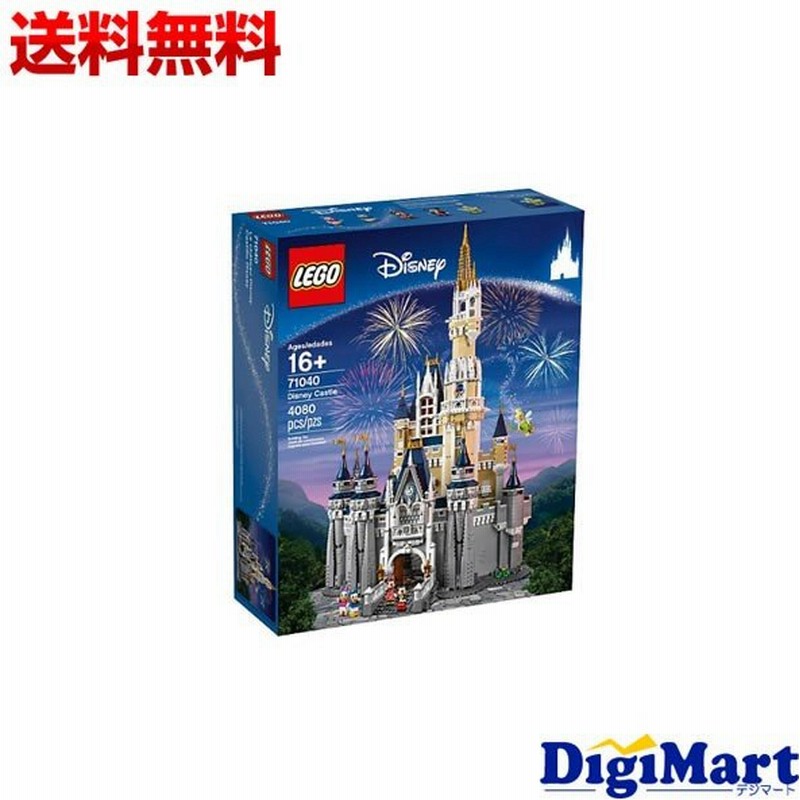 Lego レゴ ディズニーシンデレラ城 新品 並行輸入品 通販 Lineポイント最大0 5 Get Lineショッピング