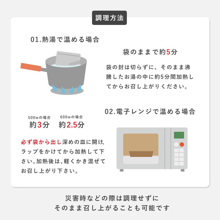 おかゆ お粥 レトルト 20個セット 長期保存 雑炊 無添加 有機米 セット ダイエット食品 健康食品