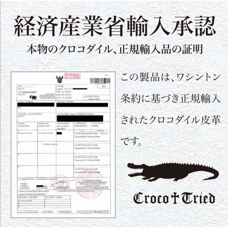 クロコダイル財布メンズ メンズ 長財布 クロコダイル