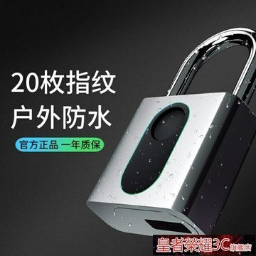 ☆樂天精選指紋鎖指紋掛鎖智慧電子鎖小鎖頭家用密碼鎖掛鎖櫃子鎖學生宿舍防盜鎖號 雙11全館免運